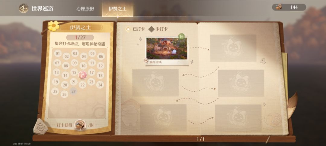 到底还有什么要求? 3