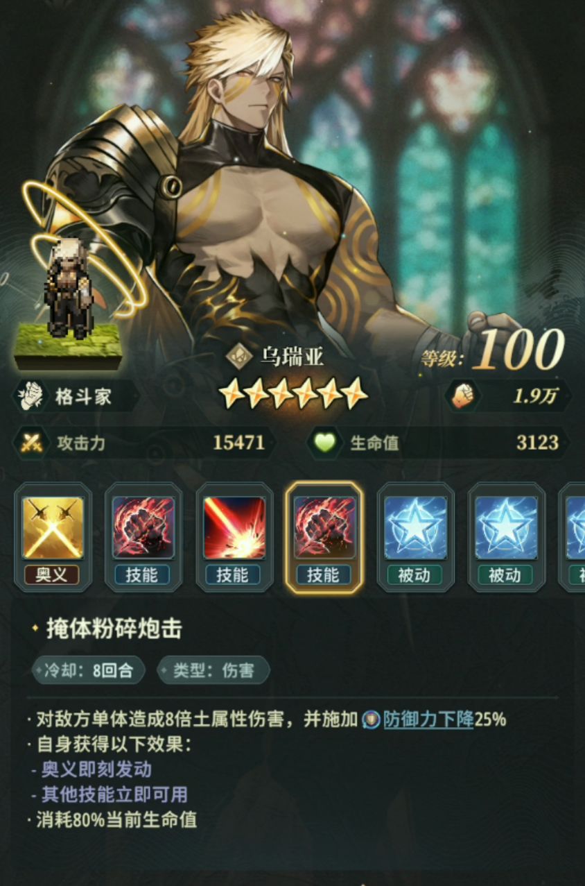 风游天机活动4选1该怎么选? 1