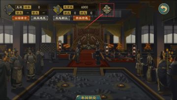 《大周列国志》 - 【典章国制】系统功能介绍