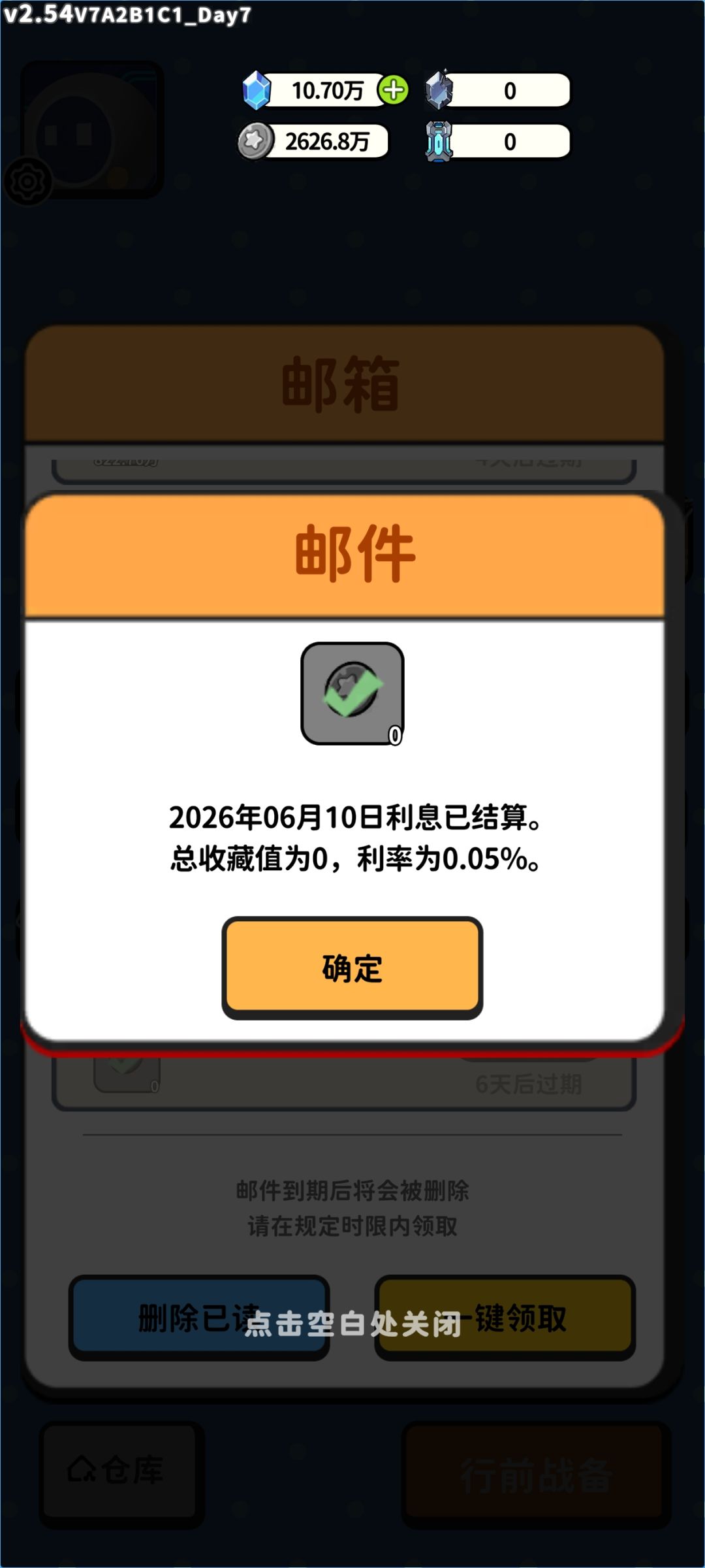 不是,哥? 1