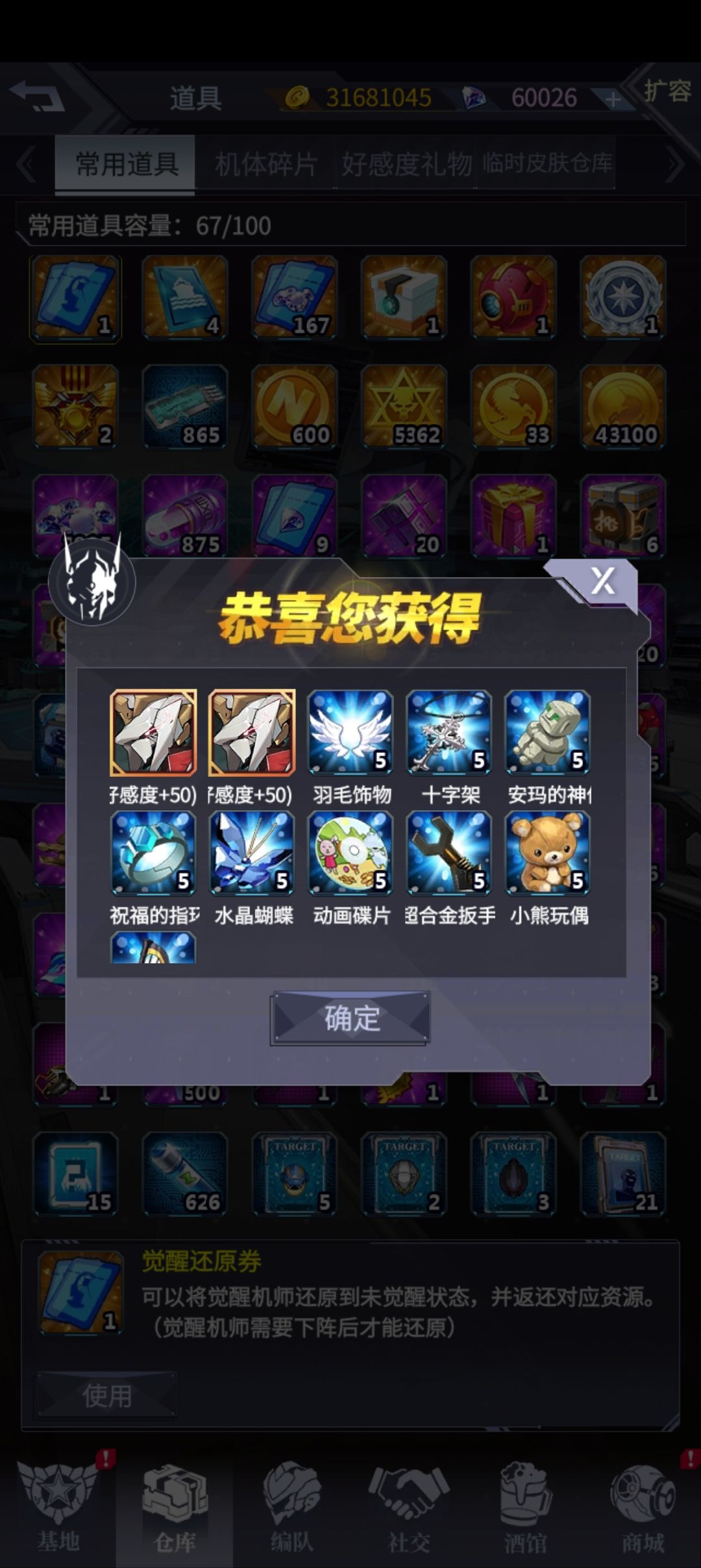 书接上文 2