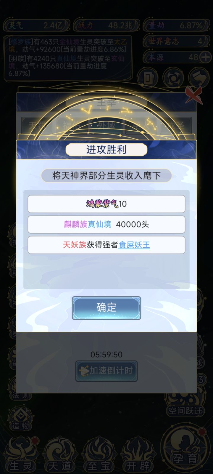 这是故意的还是不小心截图