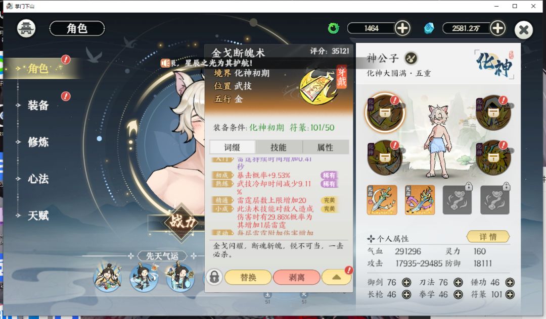 金符辅助工具人浅谈(轻喷) 3