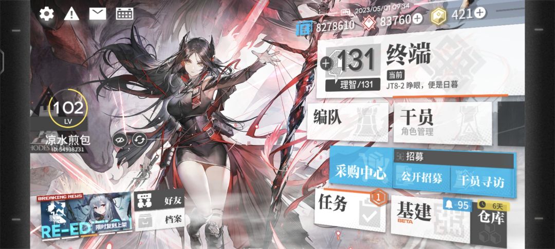 优势在我!! 1