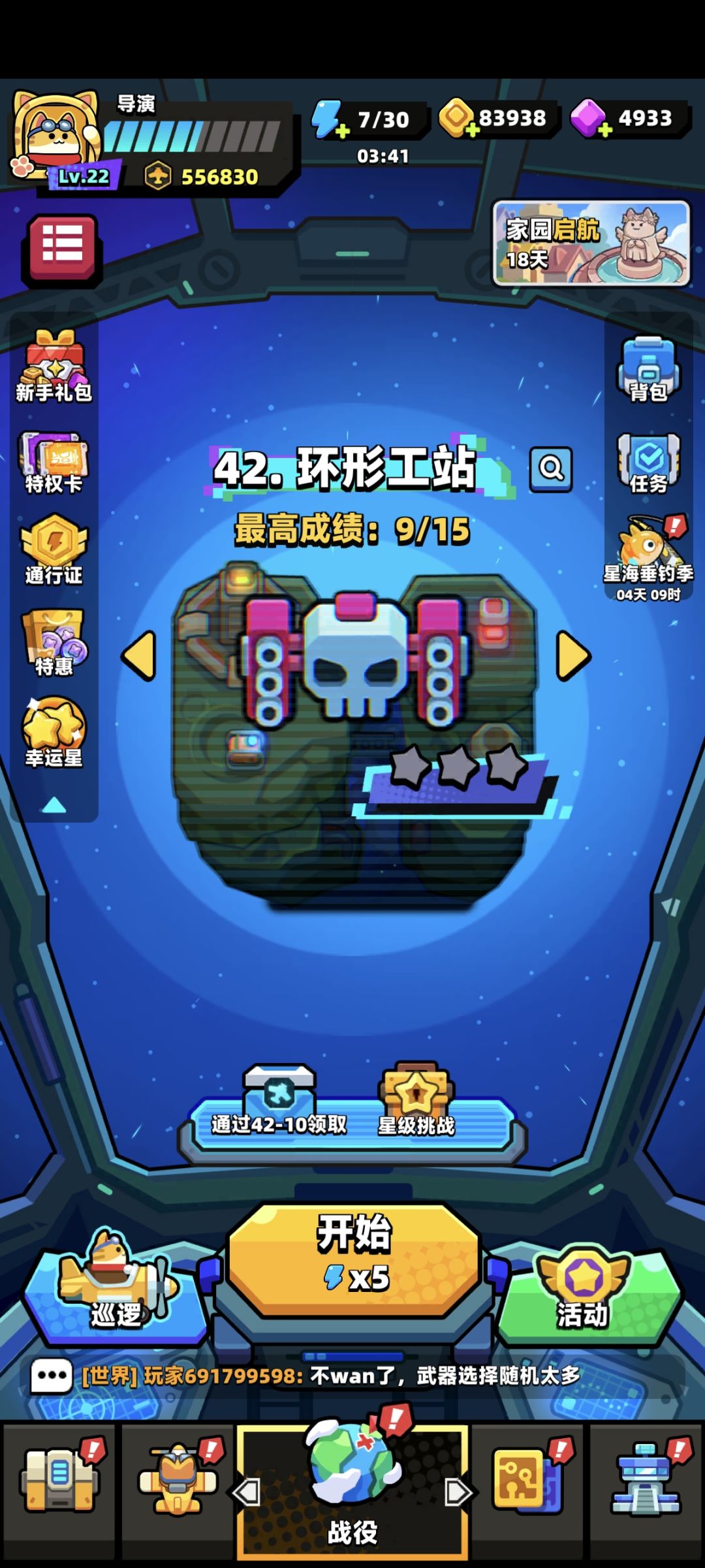 这游戏只配白嫖 5