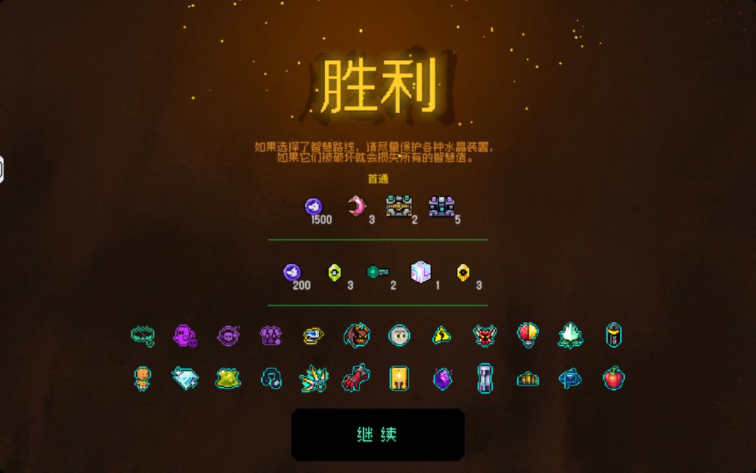 二模伊芙琳总算过了噩梦6 1