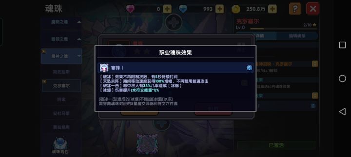 为什么触发不了，还是禁用了普攻截图