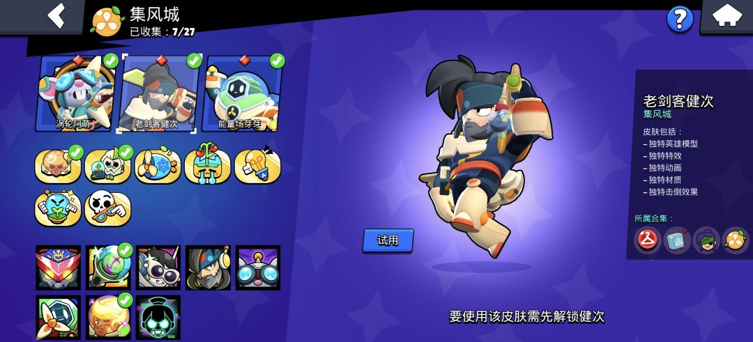 这期活动美了 2