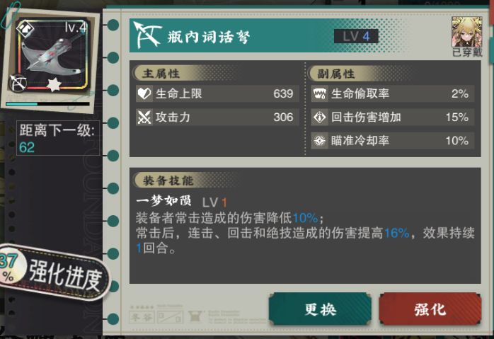 铜犴弩的副产物截图