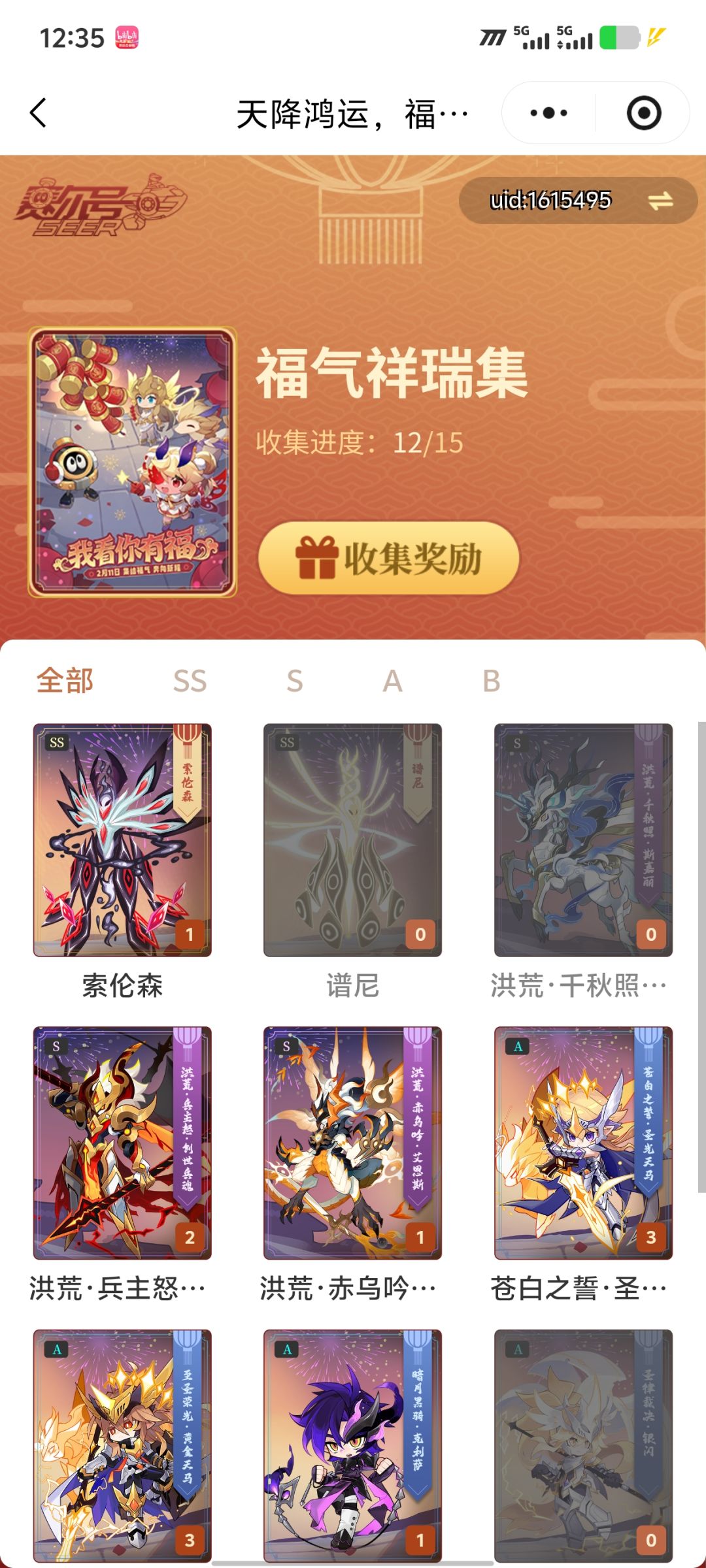 互赞有赞必回 1