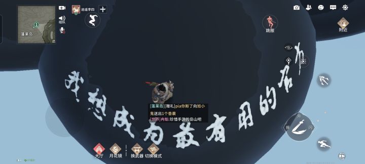 啥玩意，官方自嗨截图