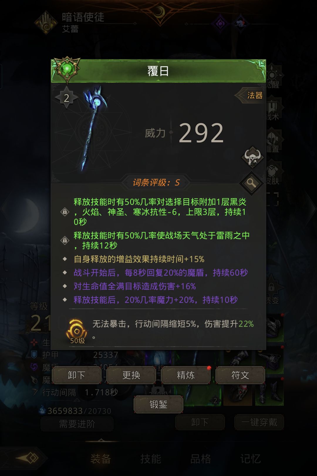 接下来该怎么玩 3