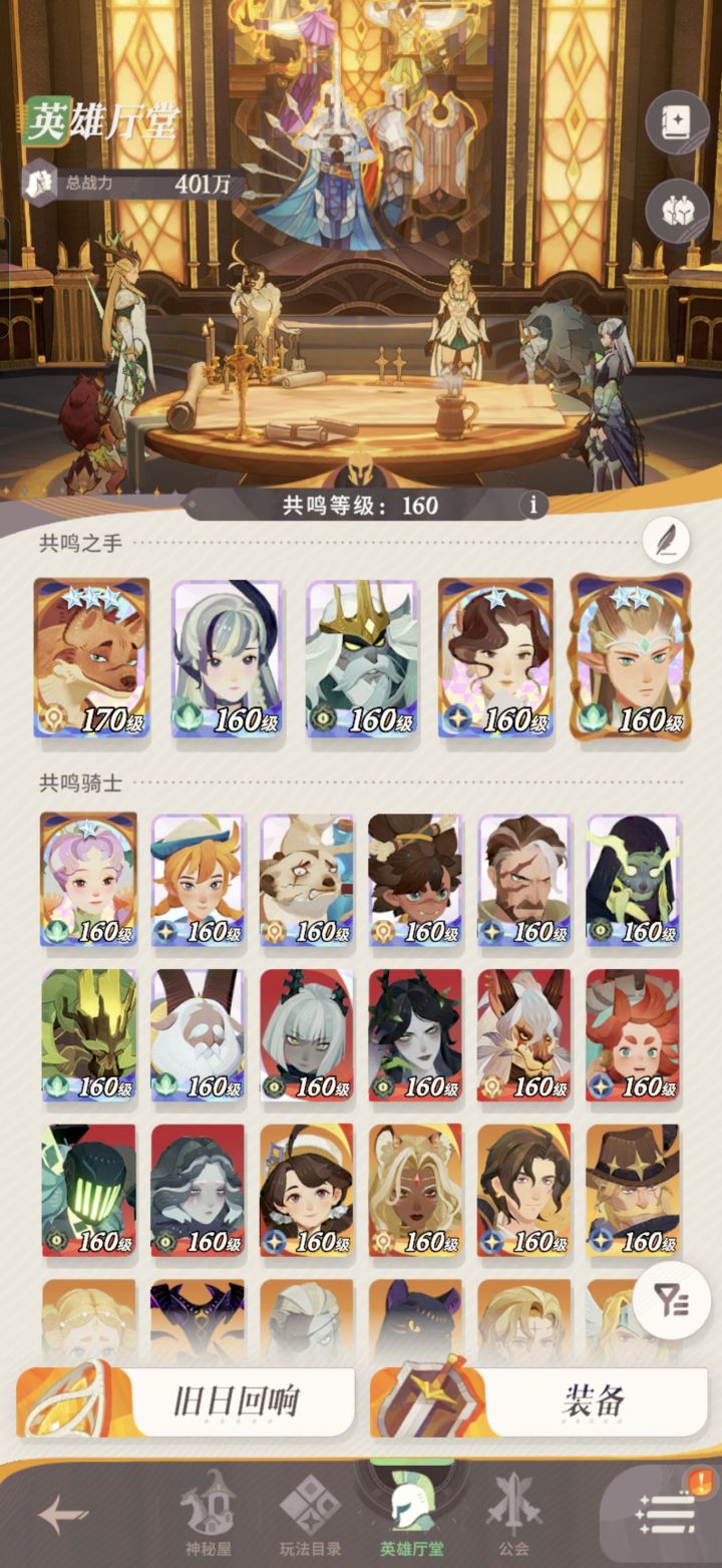 15天卡池如上截图