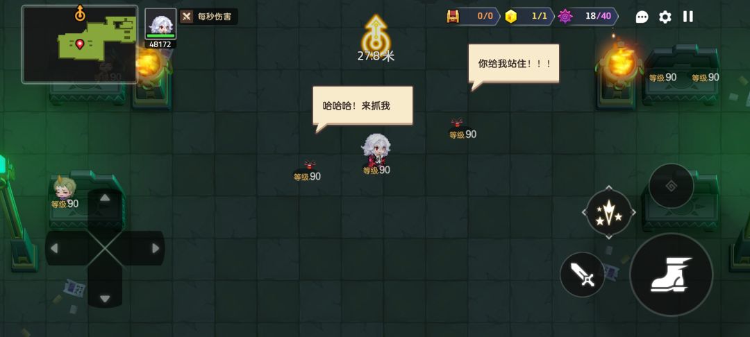 这……对吗? 2