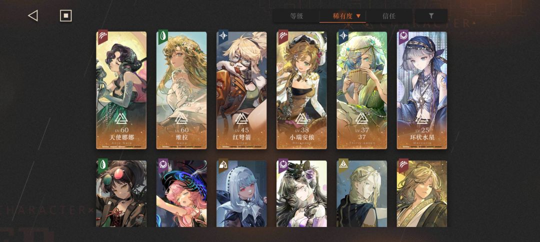 问问可以组什么队 2
