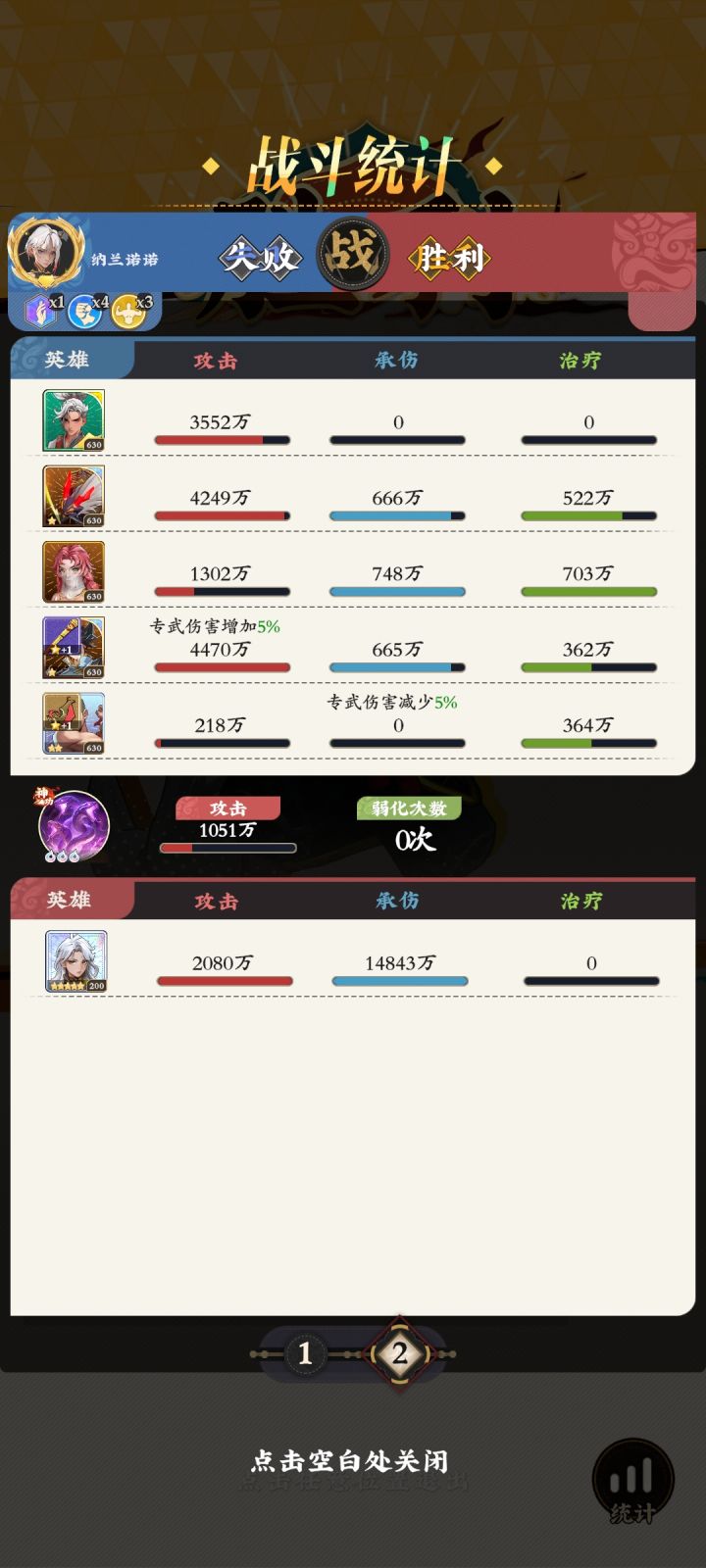 快跑!!!快跑!!截图