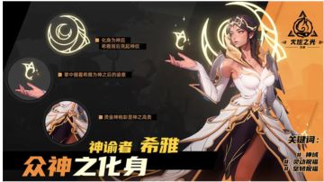 自走冰环频繁卡档？深入剖析提伤秘诀—技能机制篇