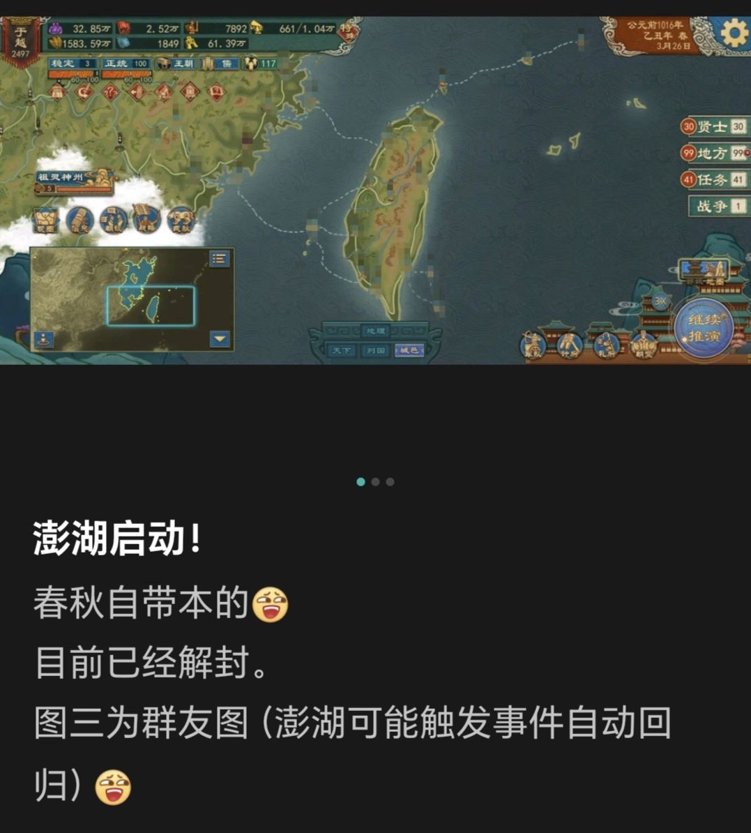 如何让弯弯启动？最新攻略-启动截图