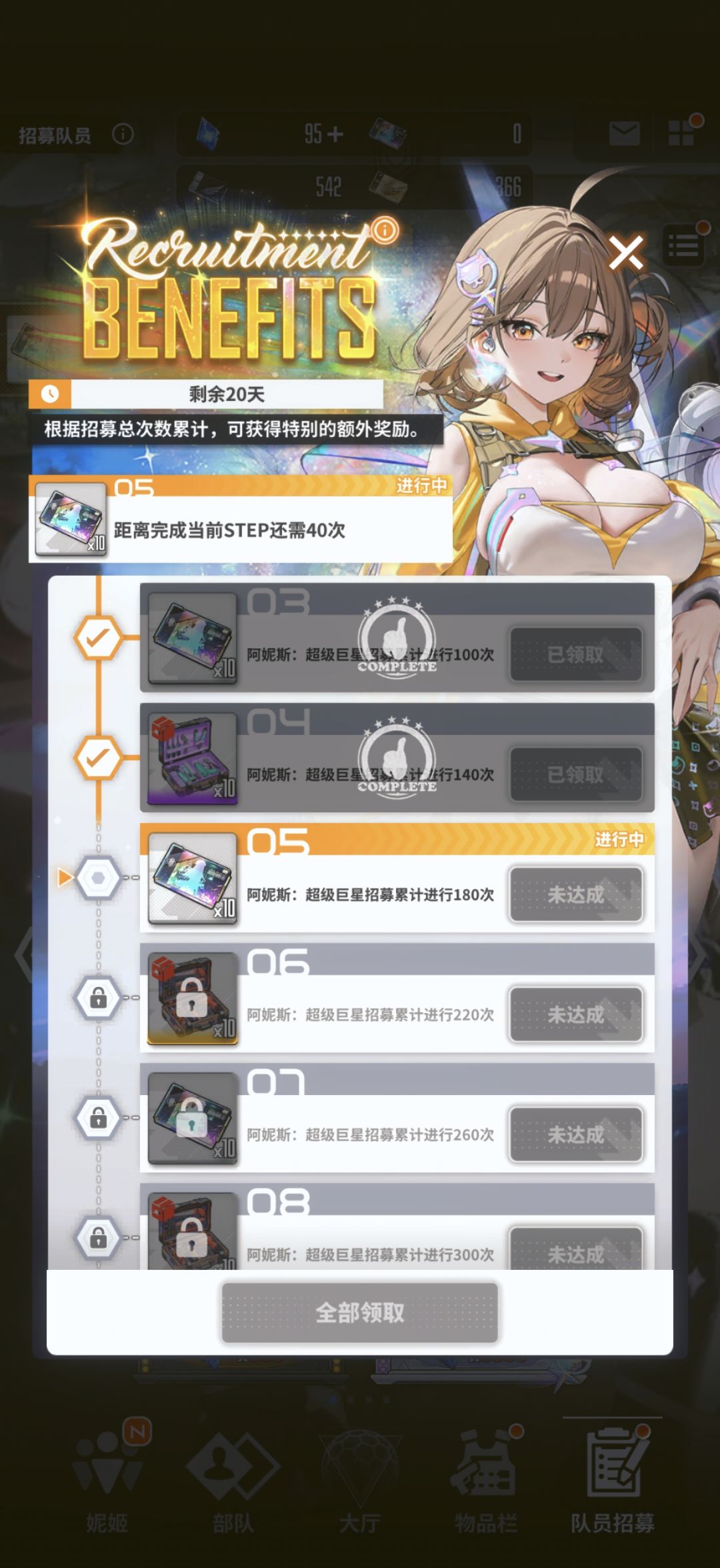歪哭了 1
