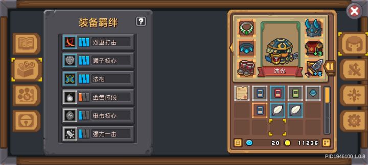 快要毕业截图