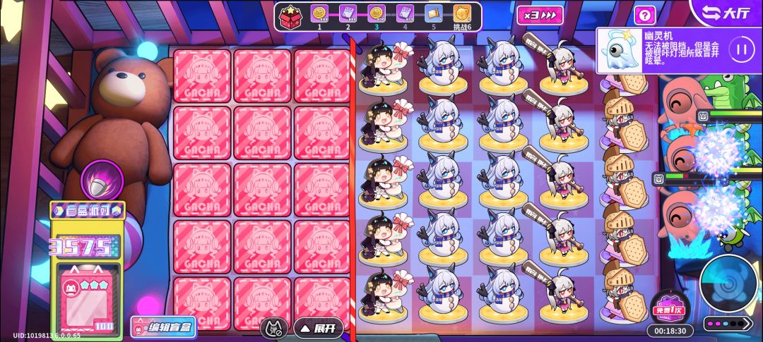 放置作战26关闪退 1