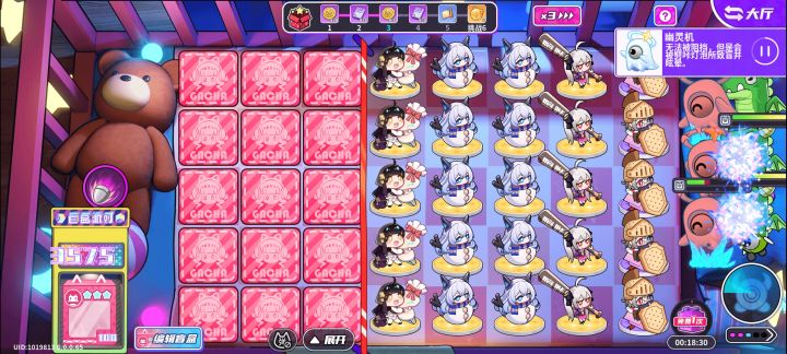 放置作战26关闪退截图