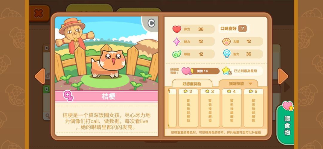动态图片 6