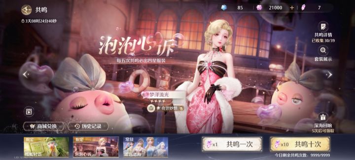 整整2w1,是一颗都不敢花截图