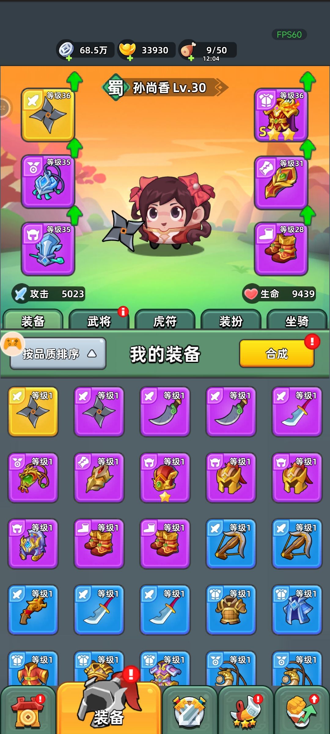 大佬们刚玩第五天有什么注意的吗 1