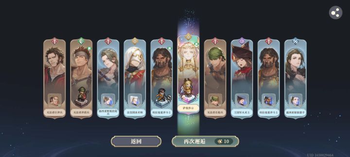 开荒截图