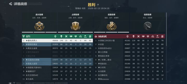 天才少年截图