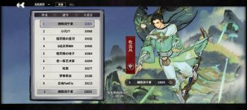 善拳崩——屠奎田崩拳攻略【刻印赛季】