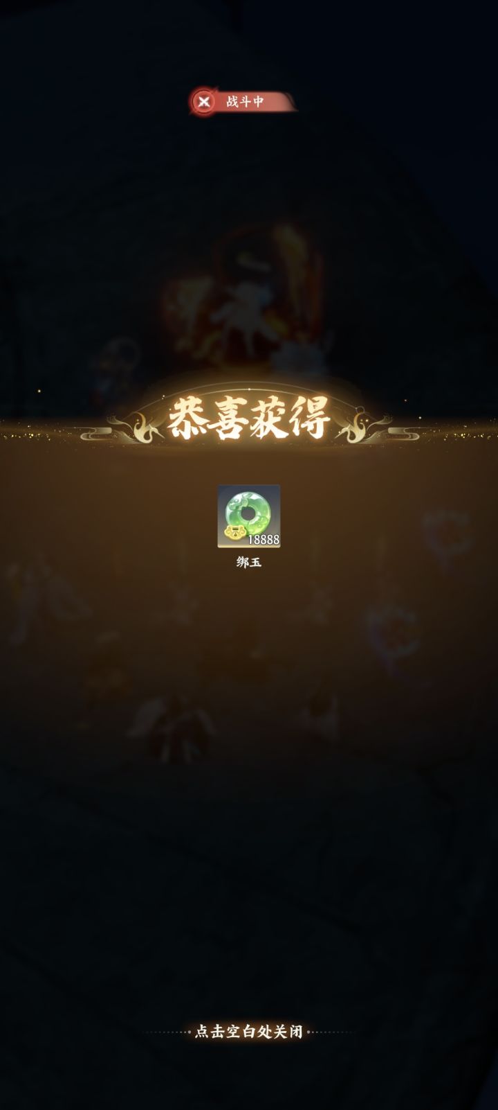 说实话有点惊喜啊截图