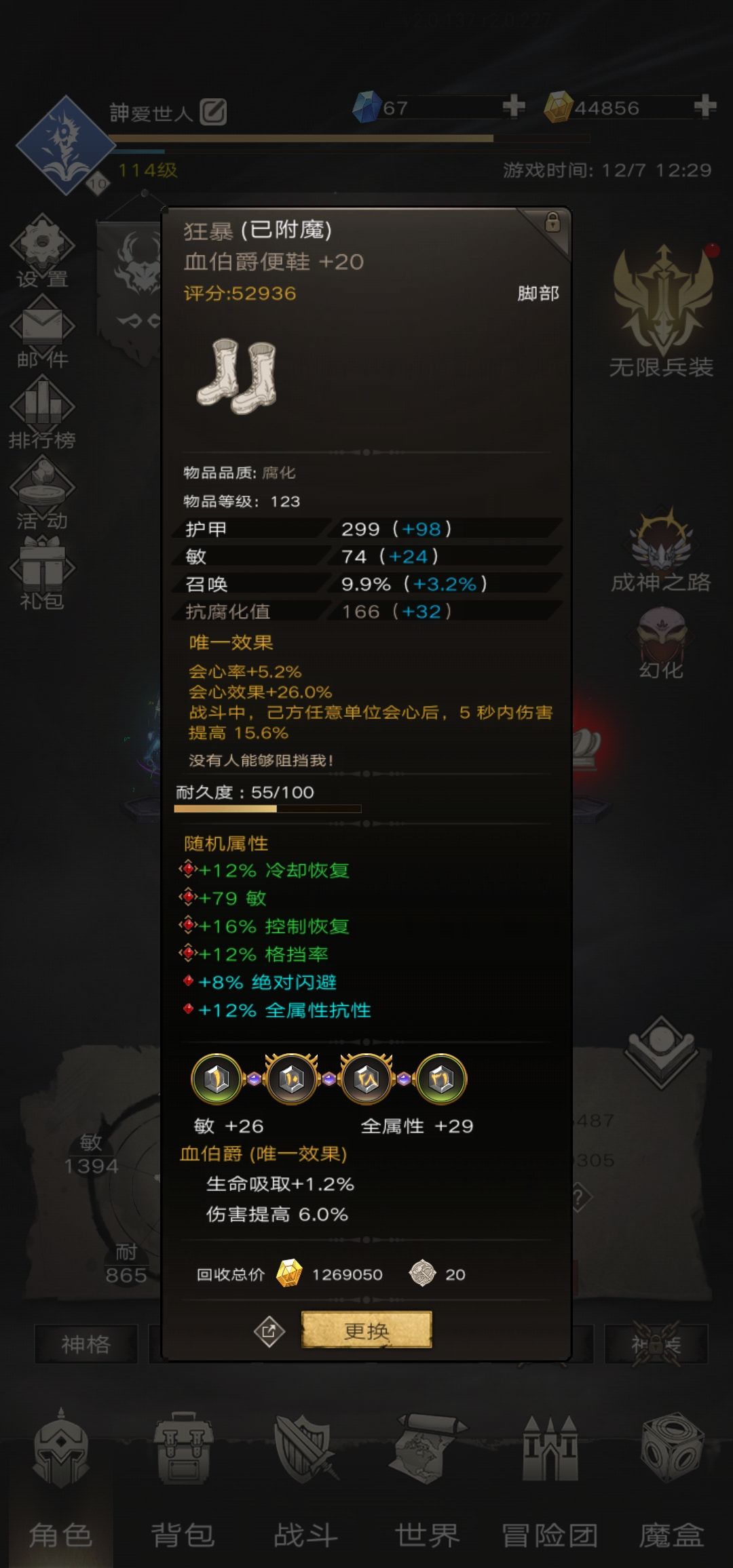 每日一水 3
