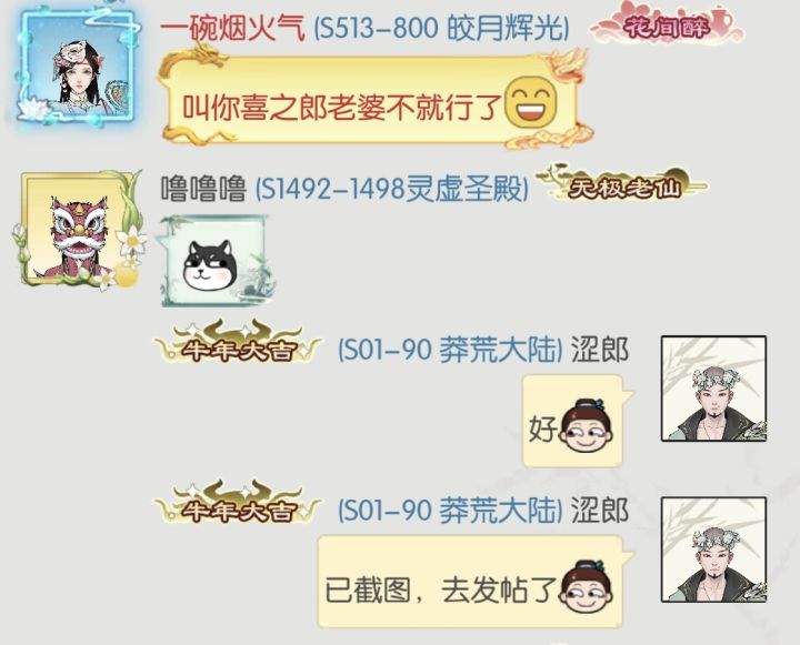 ?截图