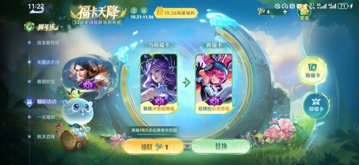 不知道要哪个截图