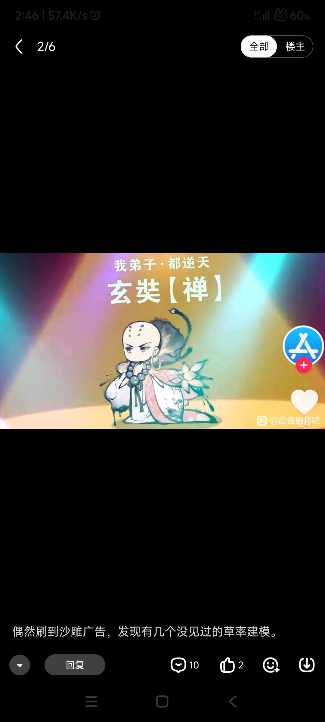 动态图片 5