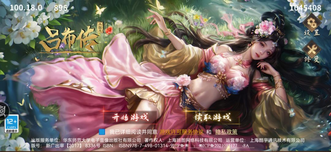 有没有那个大佬有这张图片 1