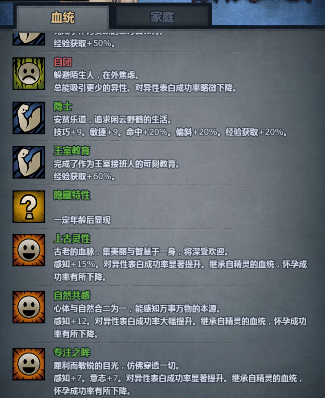 回归玩家系列之上自专终于出了!更新后续 4
