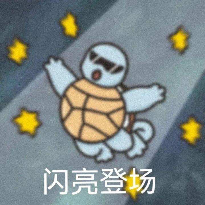 有没有一起开黑的，不嫌我菜就行截图