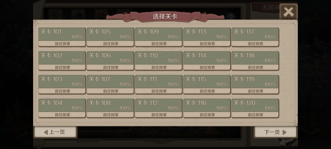终于完结撒花 1