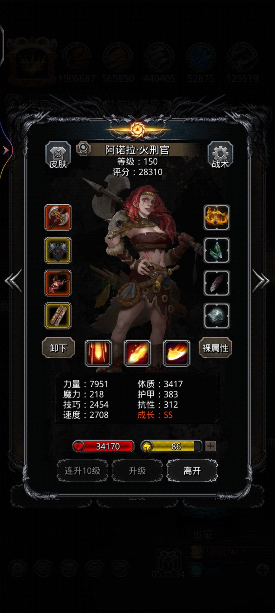 裂隙95,做一个参考数据吧 3