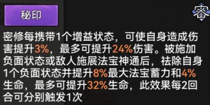 「万万攻略」铁桶-魔-枯藤叶凡截图
