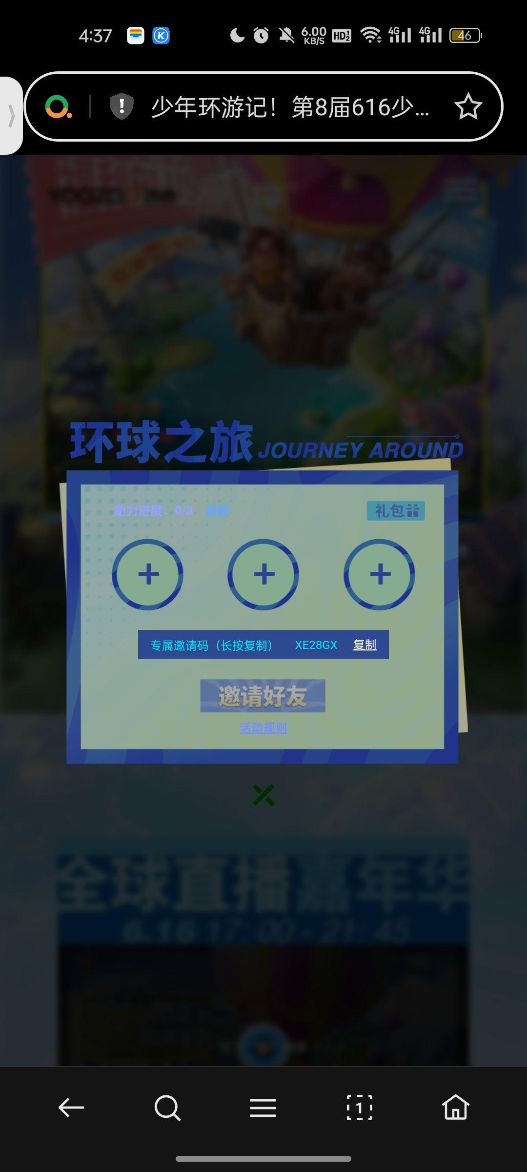 动态图片 1