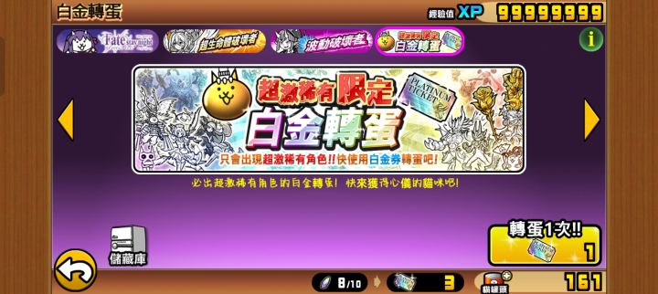 如果抽不到那些勾史东西,我还真就用了截图