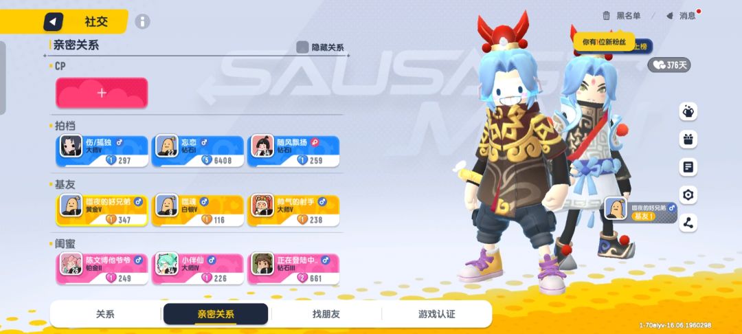 有没有人带带我,求求了 2