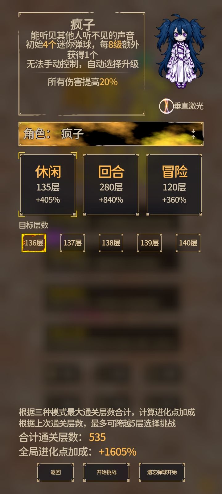 这层数谁敢闻 1