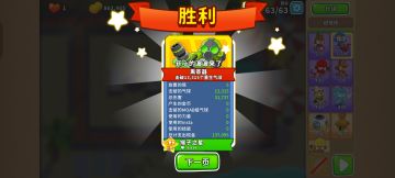 2025.8.31高级挑战