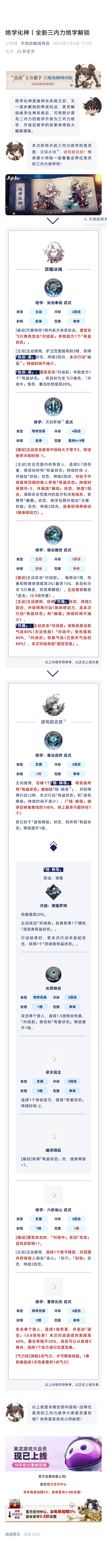 来大佬讨论呀,他们俩终于3c了 1