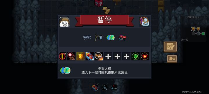 今日份悬赏bug截图